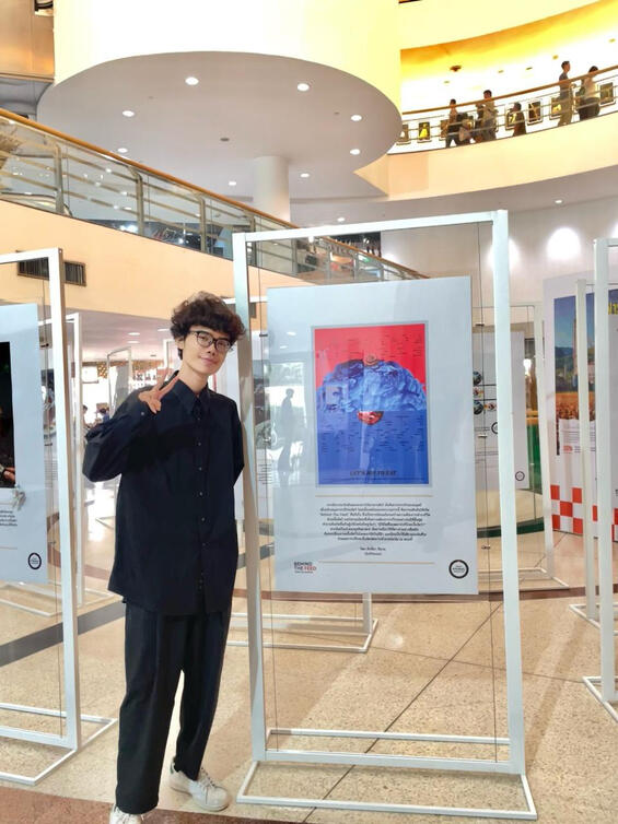 Behind The Feed Print Ads Contest - Bangkok Art and Culture Centre (BACC)